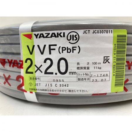  YAZAKI 電材 VVFケーブル 2芯 2× 2.0 PbF 100m 未開封品