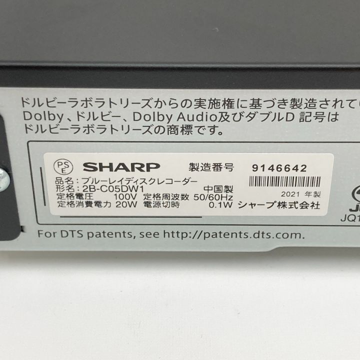 SHARP シャープ Blu-rayレコーダー 500GB 2番組 2B-C05DW1｜中古｜なんでもリサイクルビッグバン