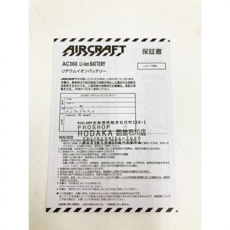  BURTLE 空調服用 ファンユニット バッテリー付 AC370 未使用品