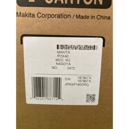  MAKITA マキタ 18V 充電式 グリスガン GP180DRG 未開封品