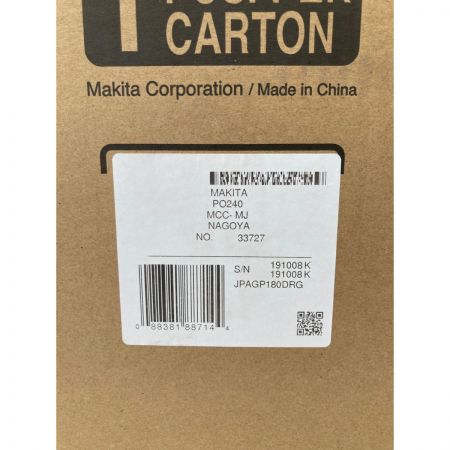  MAKITA マキタ 18V 充電式グリスガン GP180DRG 未開封品