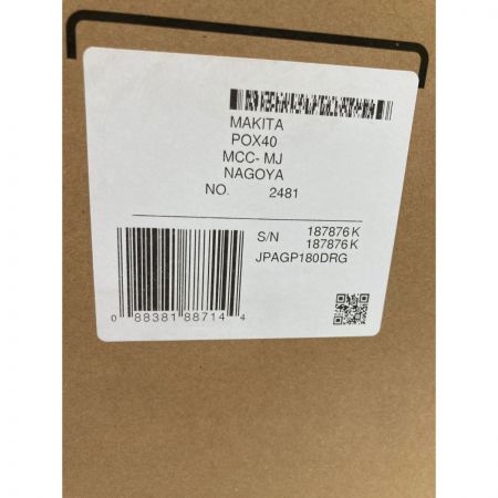  MAKITA マキタ 18V 充電式グリスガン GP180DRG 未開封品