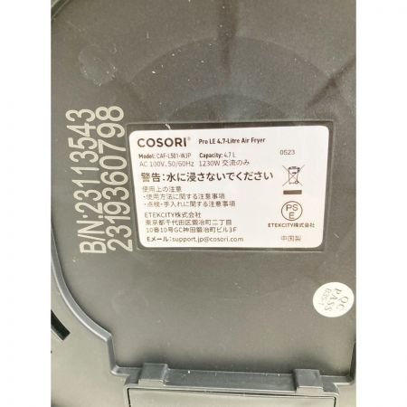  COSORI ノンフライヤー CAF-L501-KJP 未使用品