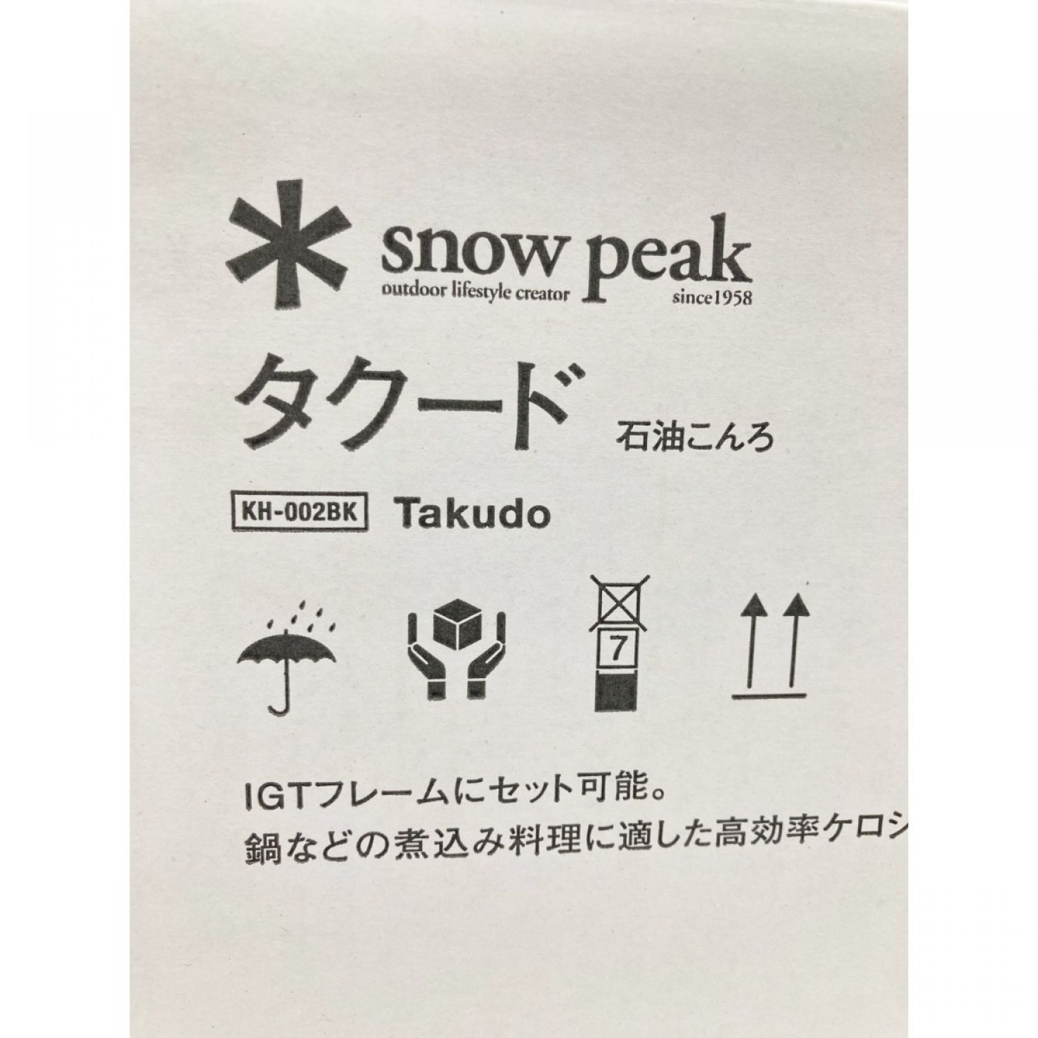 中古】 snowpeak スノーピーク タクード ストーブ KH-002BK 未開封品 S