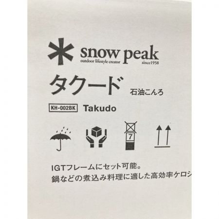  snowpeak スノーピーク タクード ストーブ KH-002BK 未開封品