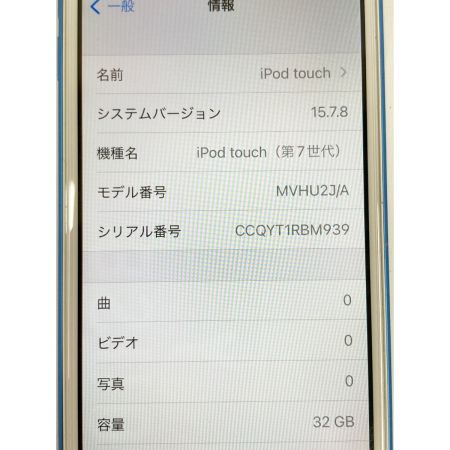 Apple アップル iPod 32GB ポータブルプレーヤー A2178  MVHU23/A ブルー