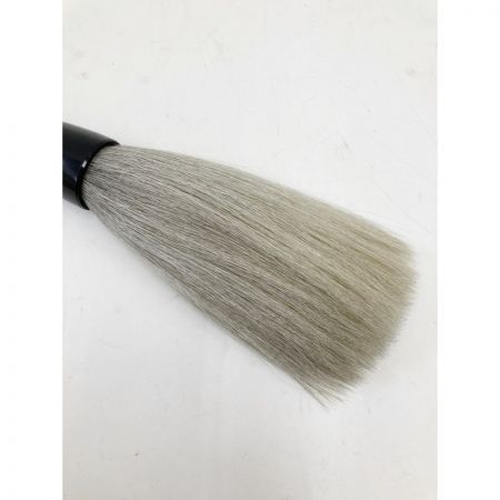  一休園 別製 白天尾毫 書道 筆