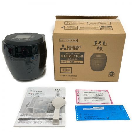  MITSUBISHI ミツビシ 本炭釜 紬 IH炊飯器 5.5合 NJ-BWD10-B ブラック