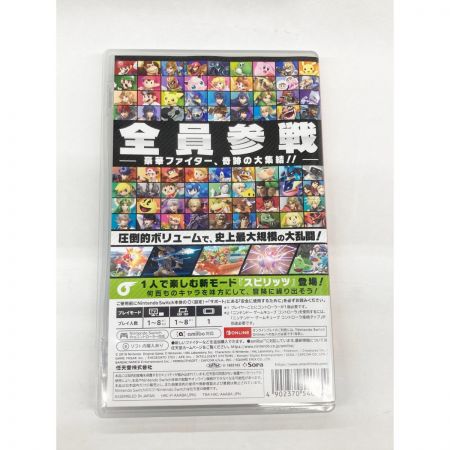  Nintendo ニンテンドウ 大乱闘スマッシュブラザーズスペシャル Switch ソフト Bランク