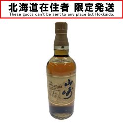 〇〇【北海道内限定発送】 YAMAZAKI 山崎/サントリー 山崎 12年 43% 100周年記念 蒸留所 ラベル   シングルモルト ウイスキー  700ml 43度  Nランク 未開栓