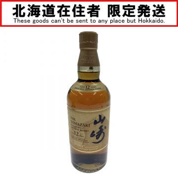 北海道内限定発送】 YAMAZAKI 山崎/サントリー 山崎 12年 43% 100周年記念 蒸留所 ラベル シングルモルト ウイスキー 700ml  43度 未開栓｜中古｜なんでもリサイクルビッグバン