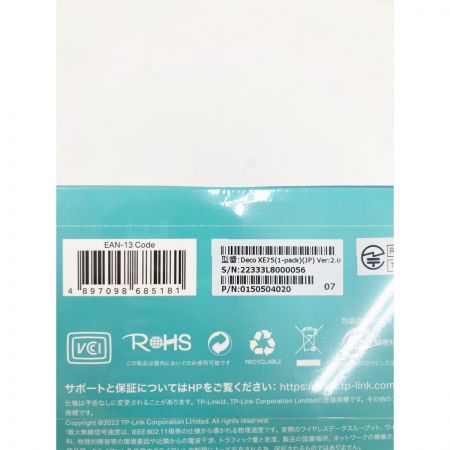  tp-link deco メッシュ Wi-Fi6E ルーター AXE5400 未開封品