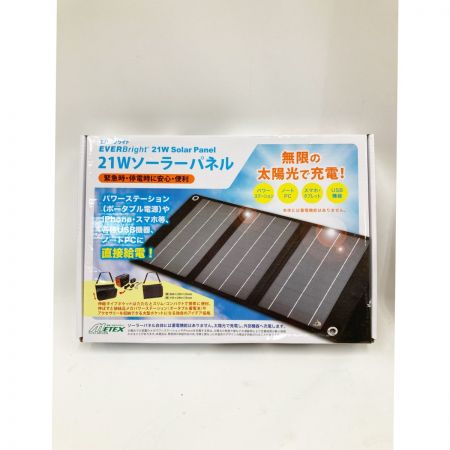  EVERBright メガパワーステーション ソーラーパネルセット SSBACMPB 未使用品