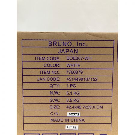  BRUNO ブルーノ スチーム＆ベイク トースター BOE067-WH