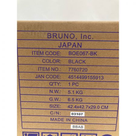  BRUNO ブルーノ スチーム＆ベイク トースター BOE067-BK ブラック