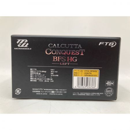  SHIMANO シマノ BFS HG LEFT 17カルカッタコンクエスト LEFT 03676 ベイトリール ※ハンドルカスタム