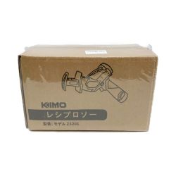 〇〇 KIMO レシプロソー 23201 未開封品 Nランク