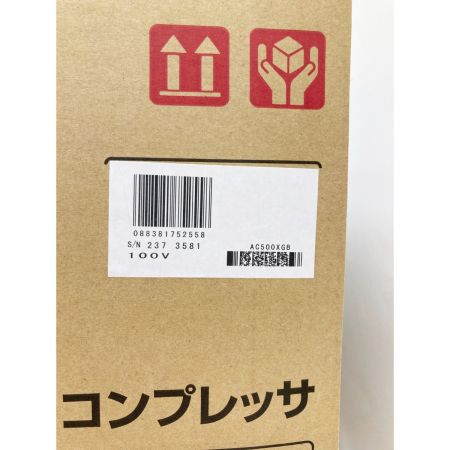  MAKITA マキタ エアコンプレッサ コンプレッサー AC500XGB 未開封品