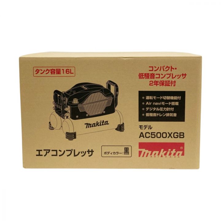 MAKITA マキタ エアコンプレッサ コンプレッサー AC500XGB 未開封品 