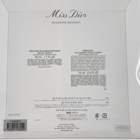  Christian Dior クリスチャンディオール ブルーミングブーケ オードュ トワレ 50ml ボディミルク75ml コフレ