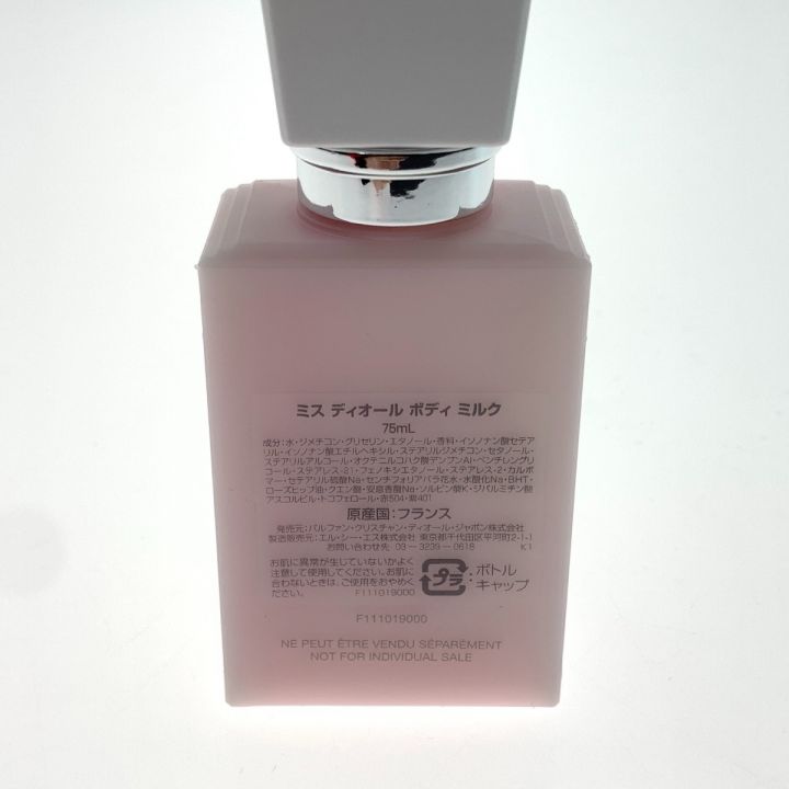 Christian Dior クリスチャンディオール ブルーミングブーケ オードュ トワレ 50ml ボディミルク75ml  コフレ｜中古｜なんでもリサイクルビッグバン