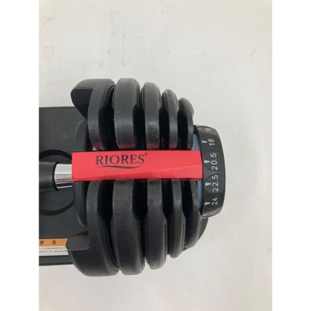  RIORES 可変式ダンベル 24kg