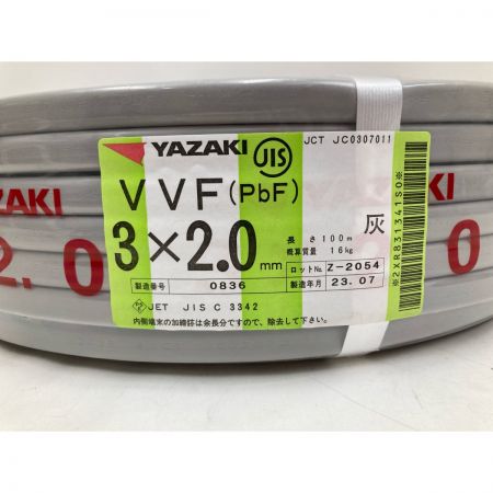  YAZAKI  電材 VVFケーブル 3芯  PbF 100m 未開封品 3×2.0