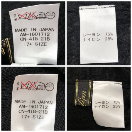  Leilian レリアン レディース アンサンブル サイズ17+ ブラック