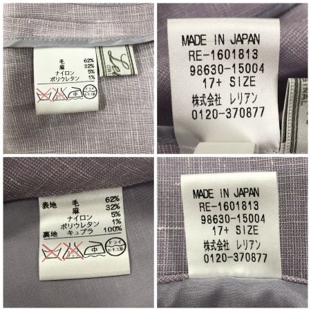  Leilian レリアン レディース セットアップ サイズ17+ パープル ブローチ付