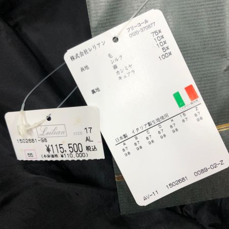  Leilian レリアン レディース スーツ サイズ17+ ネイビー