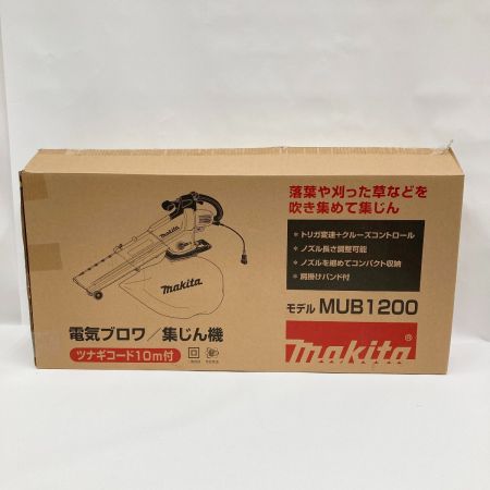  MAKITA マキタ AC100V ブロワ集じん機  MUB1200 グリーン×ホワイト x ホワイト