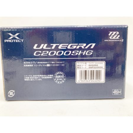  SHIMANO シマノ ULTEGRA 21アルテグラ C2000SHG 073290 スピニングリール