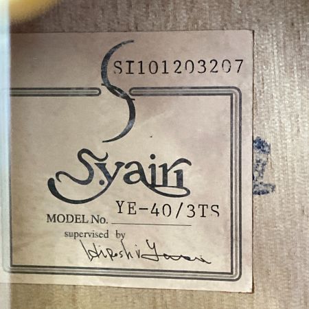  S.Yairi エスヤイリ エレアコギター YE-40/3TS