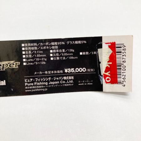  Abu Garcia アブガルシア ROCK SWEEPER ルアーロッド RS-6112M