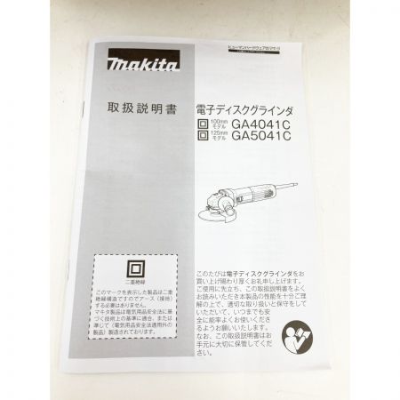  MAKITA マキタ グラインダー GA4041C 未使用品