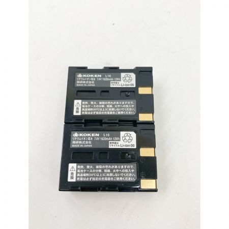  KOKEN 電動ファン付き 呼吸用保護具 BL-700HA