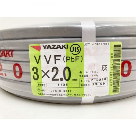  YAZAKI  電材 VVFケーブル 3芯 3× 2.0 PbF 100m 未開封品
