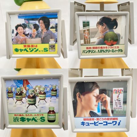   ケロちゃん 店頭用 看板 コーワ 回転式