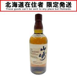 〇〇【北海道内限定発送】 YAMAZAKI 山崎/サントリー シングルモルト ウイスキー 100周年記念蒸溜所ラベル 700ml 43% Nランク 未開栓