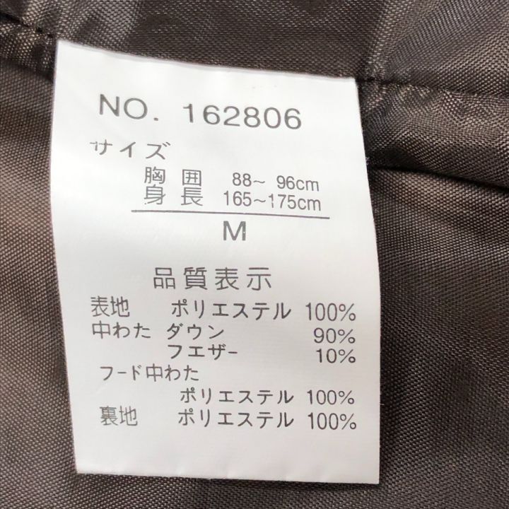 KANSAI YAMAMOTO 山本寛斎 メンズ ダウンジャケット サイズM カーキ｜中古｜なんでもリサイクルビッグバン