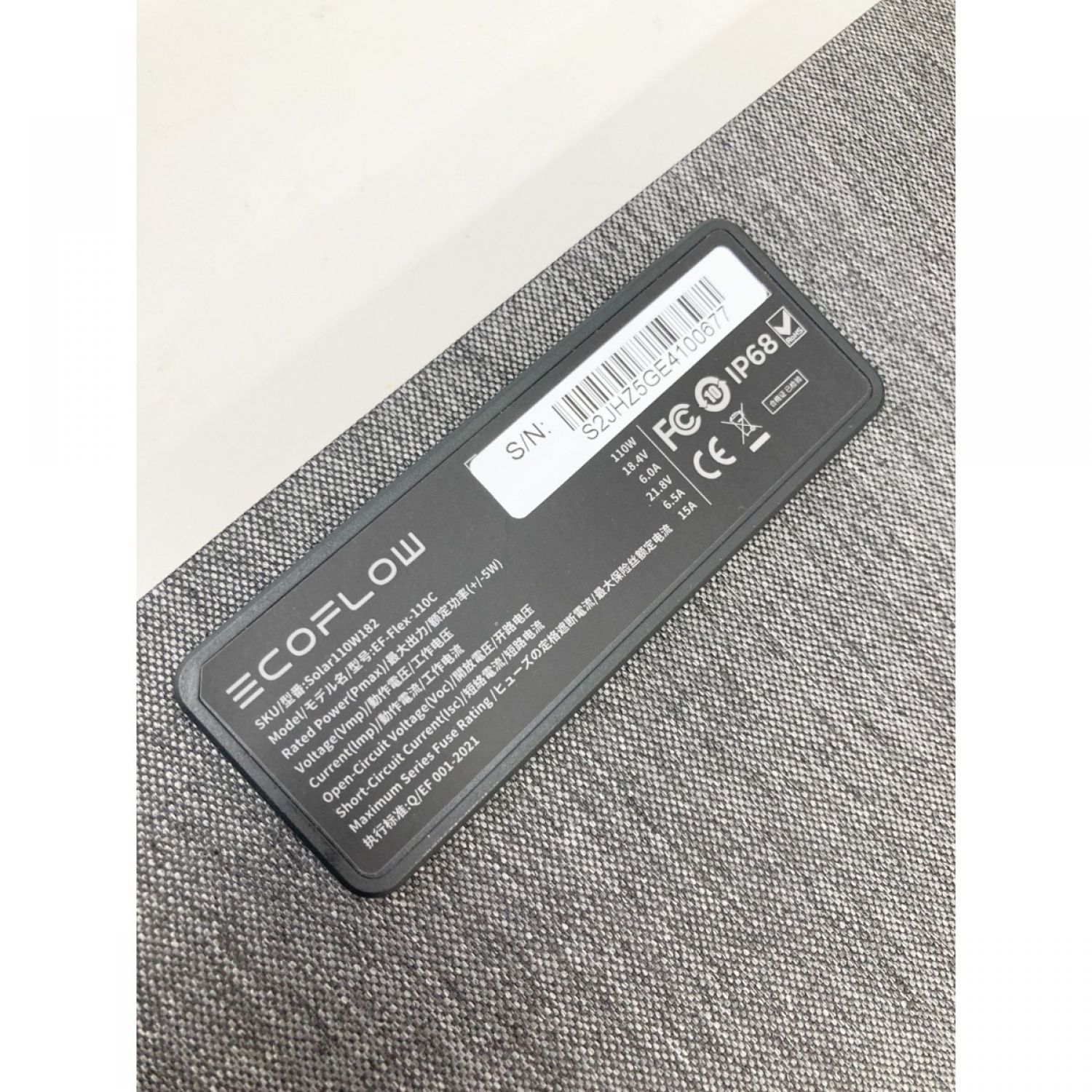 中古】 DELTA ソーラーパネル チャージャー EF-Flex-110 Bランク｜総合