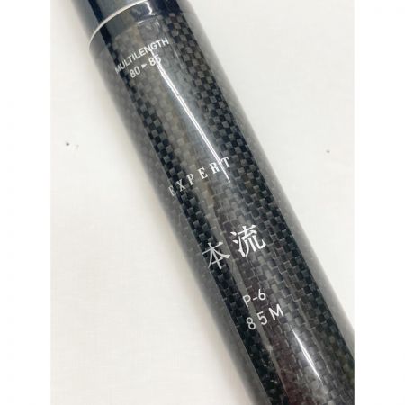 DAIWA ダイワ EXPERT エキスパート 本流 P-6 85 渓流竿 06319236｜中古｜なんでもリサイクルビッグバン