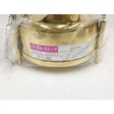  武井バーナー パープルストーブ 301セット 301 未使用品