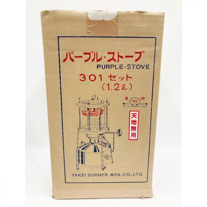 パープルストーブ 301 セット (1.2L)※新品未開封 武井バーナー パープルストーブ 301セット 301 未使用品 - 中古