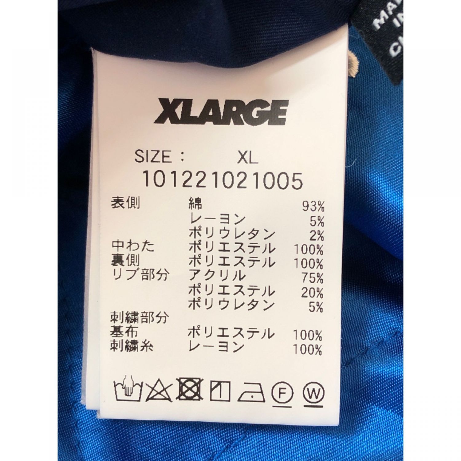 中古】 X-LARGE エクストララージ メンズ ジャケット スカジャン