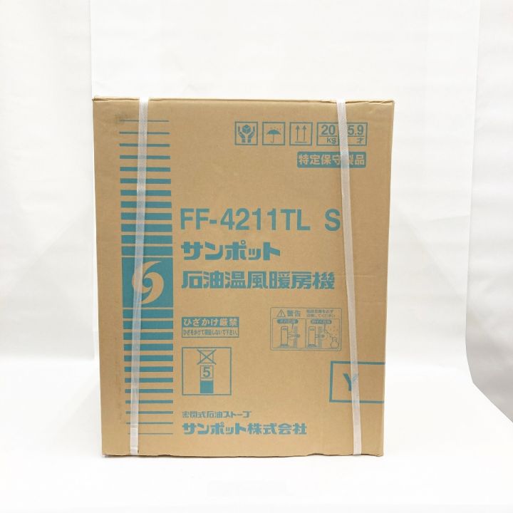 SUNPOT サンポット 石油温風暖房機 石油ストーブ FF-4211TL 未開封品｜中古｜なんでもリサイクルビッグバン