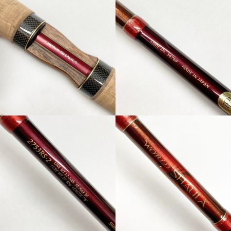  SHIMANO シマノ WORLD SHAULA 16ワールドシャウラ 2753RS-2 36769 ルアーロッド