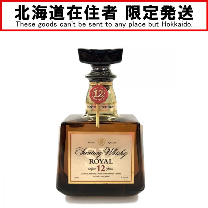 北海道内限定発送】 ROYAL サントリーローヤル 12年 SR 700ml 43％ ウィスキー 未開栓｜中古｜なんでもリサイクルビッグバン