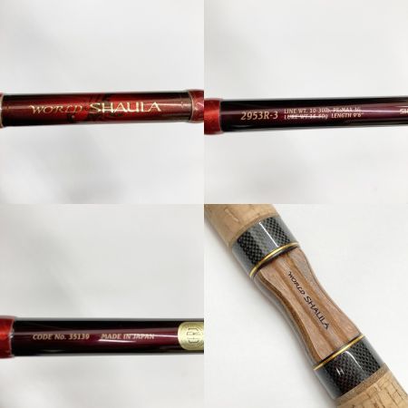  SHIMANO シマノ WORLD SHAULA 14ワールドシャウラ 2953R-3 35139 ルアーロッド