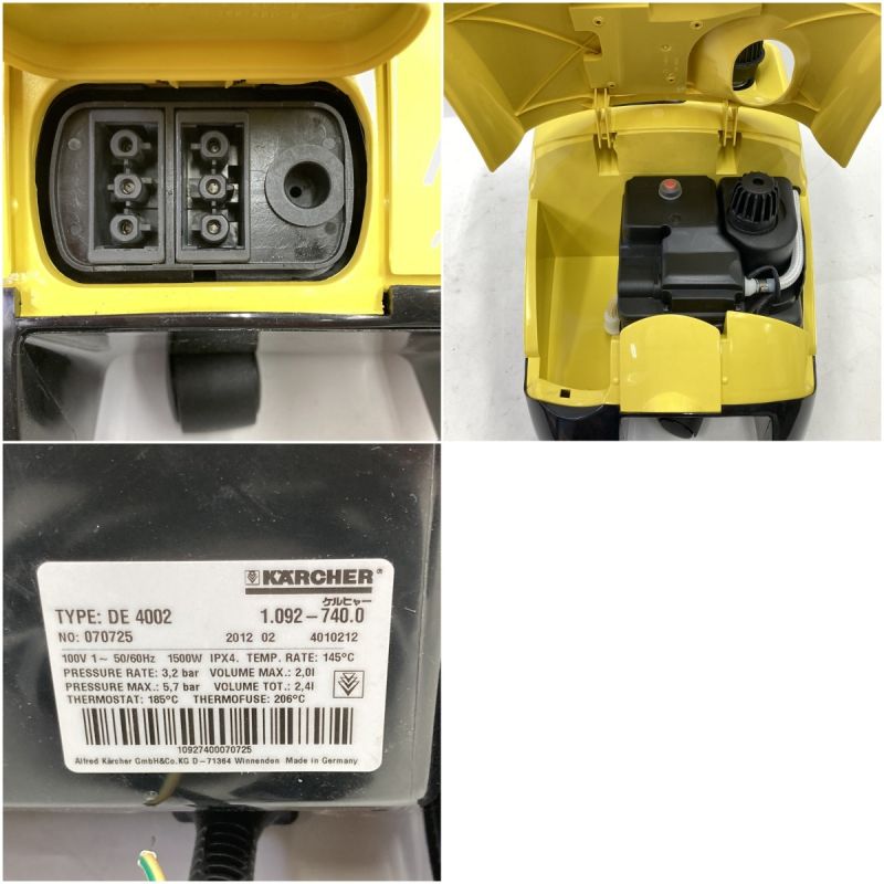 中古】 KARCHER ケルヒャー 業務用 スチームクリーナー DE4002 Bランク